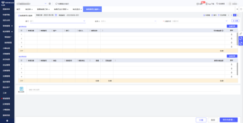 文藝創作視角下荊州工廠ERP費用的思考